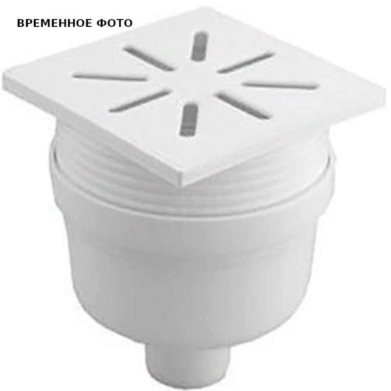 Трап канализационный Татполимер ТП-107.50 прямой регулируемый с пластиковой решеткой 150х150 мм ТП-107.50