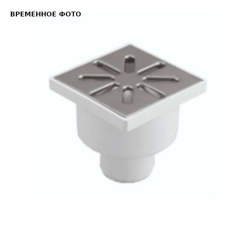 Трап нерегулируемый, прямой, металл. решетка 150*150 (Белый) D 110