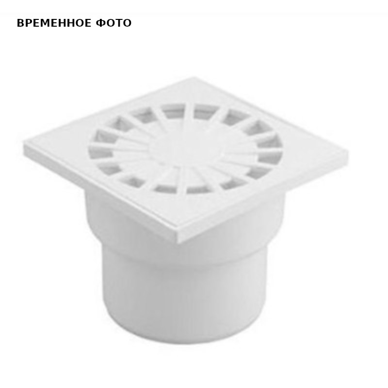 Трап канализационный Татполимер ТП-101.110 прямой нерегулируемый с пластиковой решеткой 150х150 мм ТП-101.110