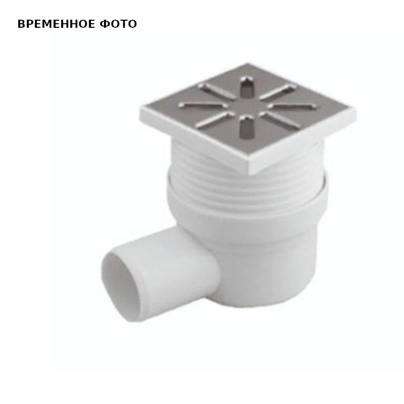 Трап напольный Chudej 150х150 мм боковой выпуск 50 мм решетка нержавеющая сталь белый 507717