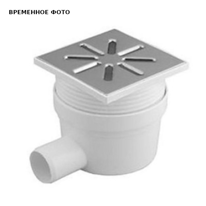 Трап канализационный Татполимер ТП-103.110 боковой регулируемый с металлической решеткой 150х150 мм ТП-103.110