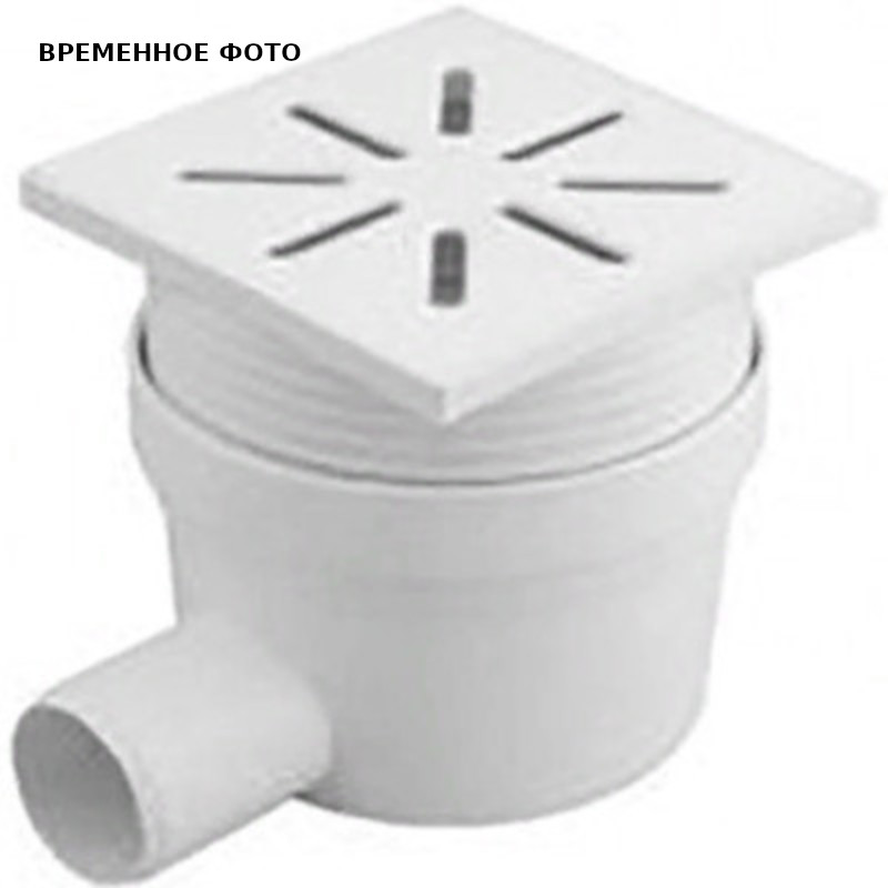 Трап канализационный Татполимер ТП-105.110 боковой регулируемый с пластиковой решеткой 150х150 мм ТП-105.110