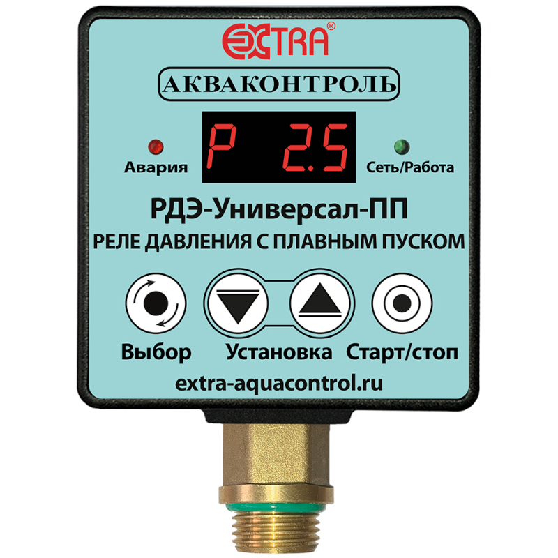 Реле давления РДЭ-Универсал-10-3.3-ПП, электронное с плавным пуском