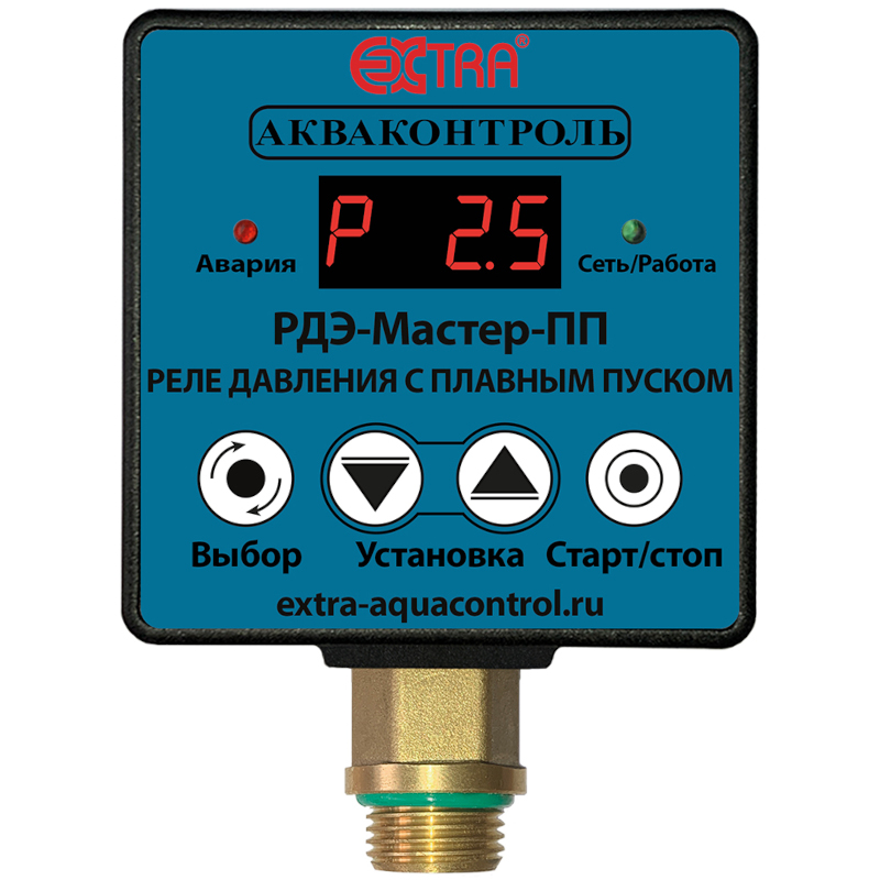 Реле давления РДЭ-Мастер-10-3.3-ПП, электронное с плавным пуском