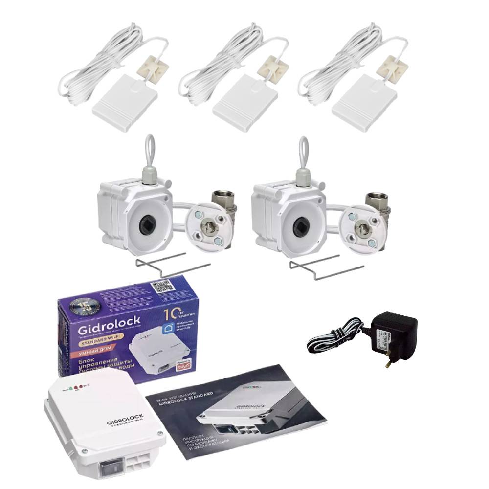 Система защиты от протечек Gidrolock Standard Wi-Fi G-Lock 3/4 11411