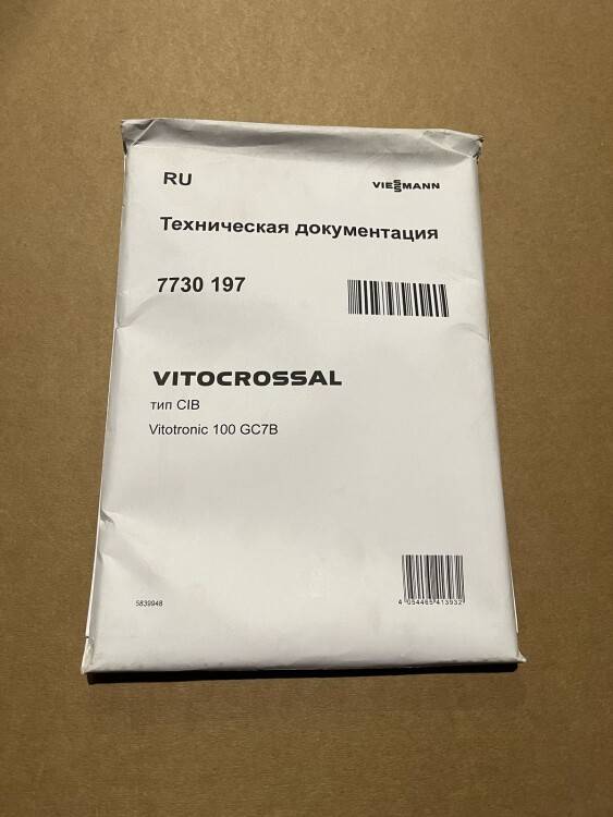 Техническая документация Viessmann каскад Vitocrossal CIB RU 7954070