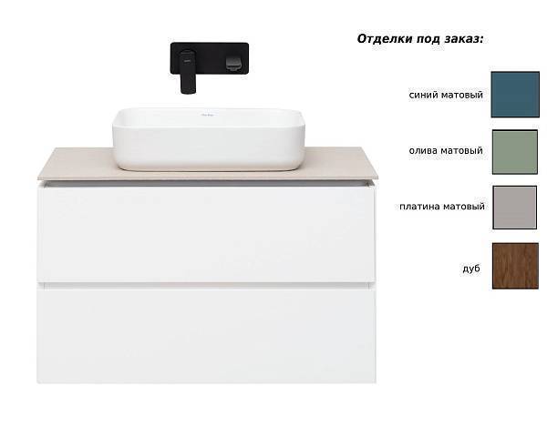 Тумба под раковину Allen Brau Infinity 100 см белый матовый 1.21003.WM