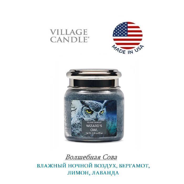 Ароматическая свеча Village Candle Wise Owl Мудрая сова 92 г 10207