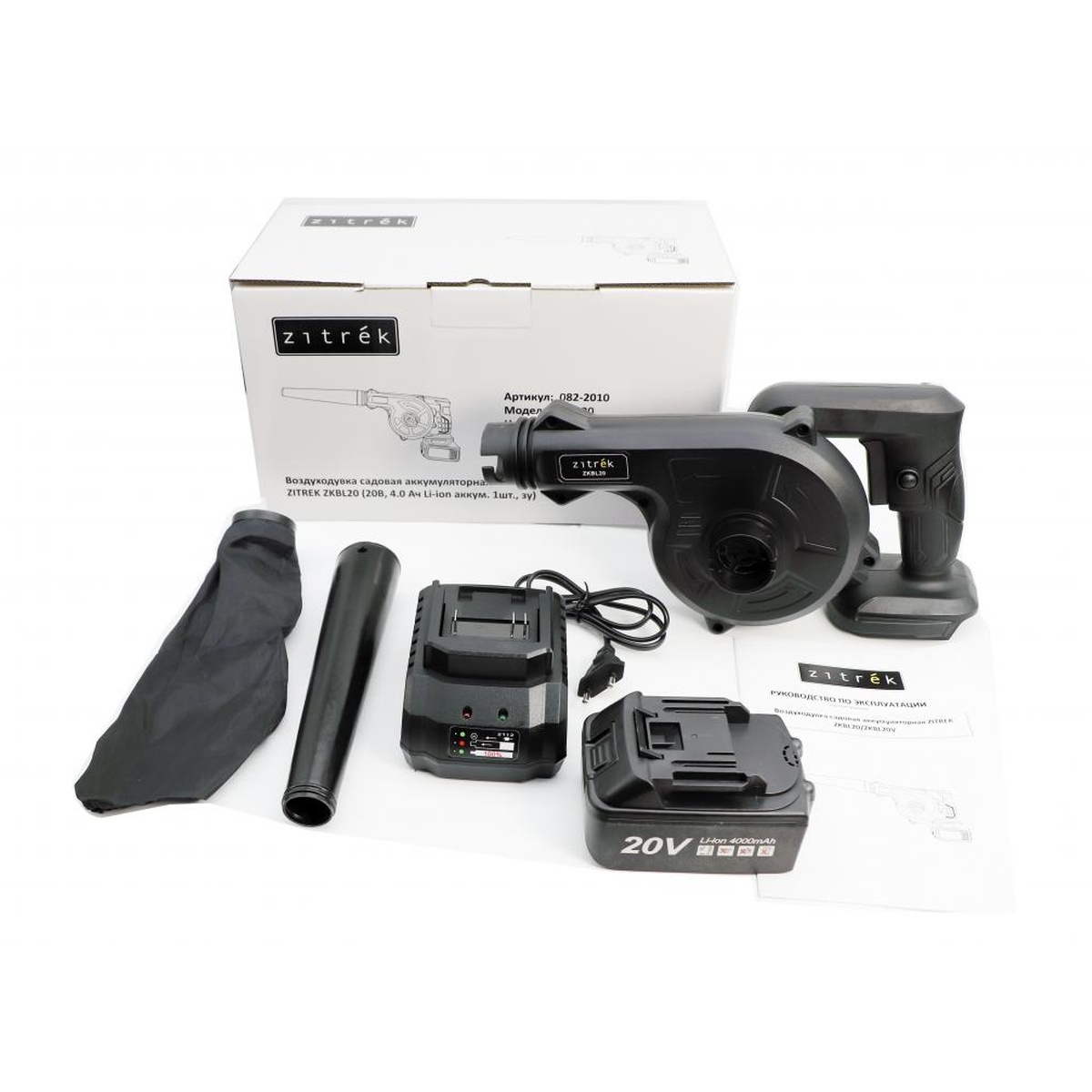 Воздуходувка аккумуляторная ZITREK ZKBL20 20 В 1x4.0 Ач 082-0011