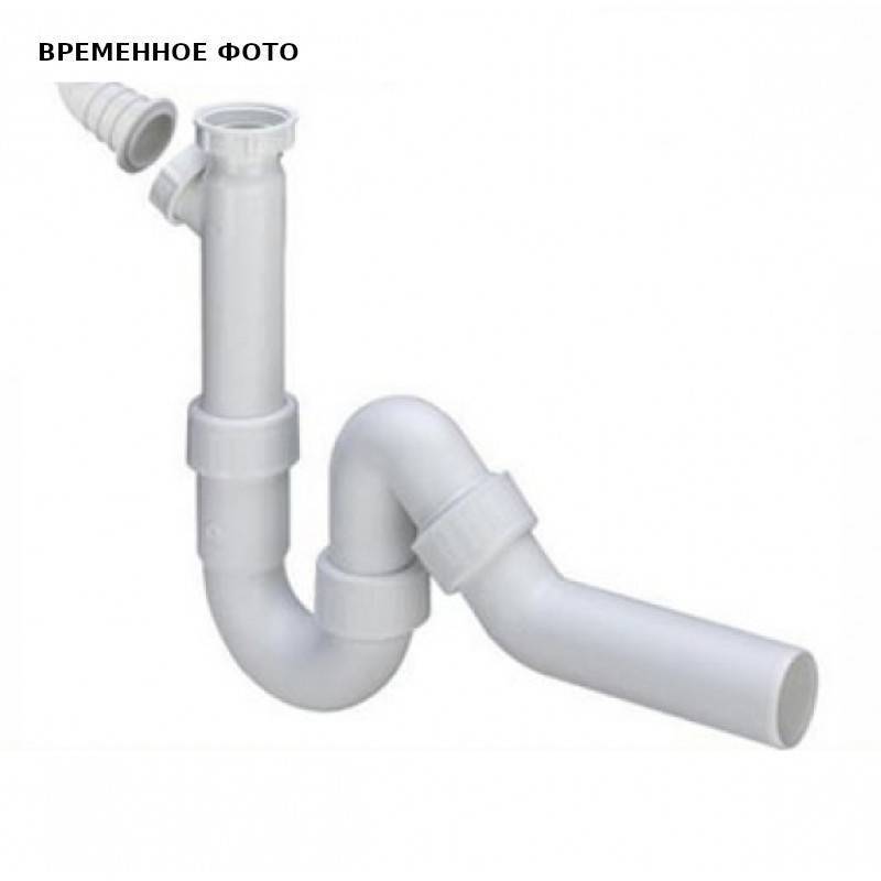 Сифон трубный Viega для мойки 1 1/2 x 50 мм с отводом 45 градусов и штуцером 101206