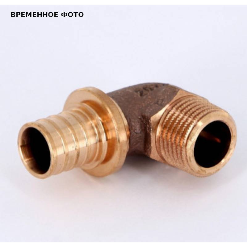 Угольник с наружной резьбой REHAU Rautitan MX 20 x 1/2 109693