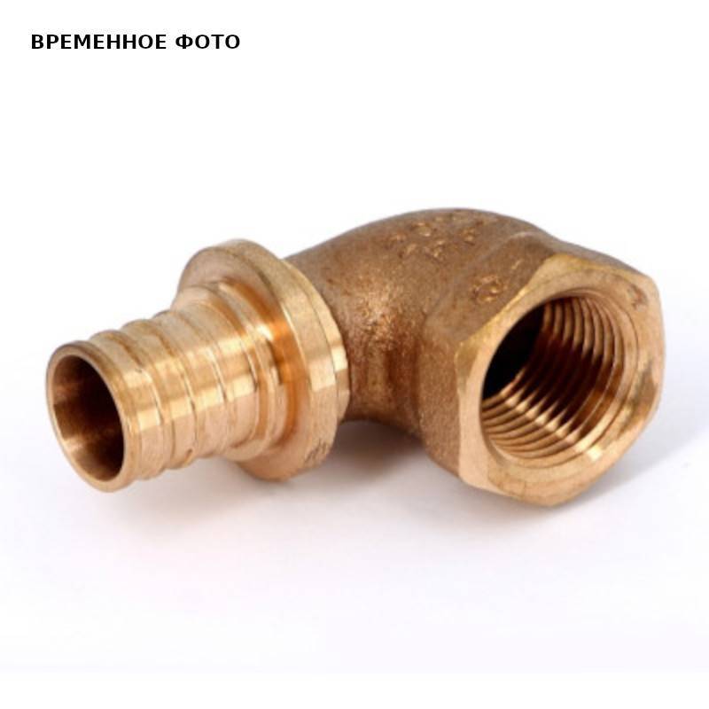 Угольник RAUTITAN RX с внутренней резьбой REHAU 20-Rp 1/2 1109712