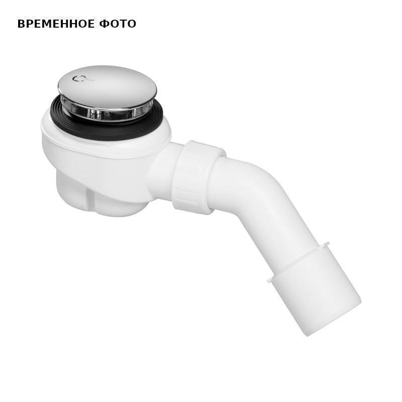 Сифон для душевого поддона Viega Domoplex 75х40/50 мм 126582