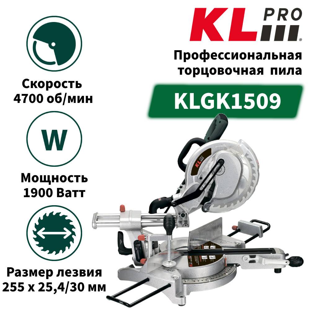 Пила торцовочная KLpro KLGK KLGK