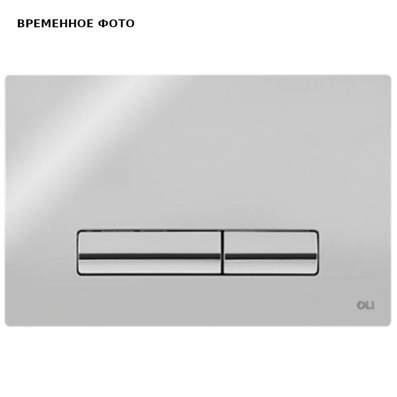 Кнопка смыва OLIpure Glam пластик хром 192905