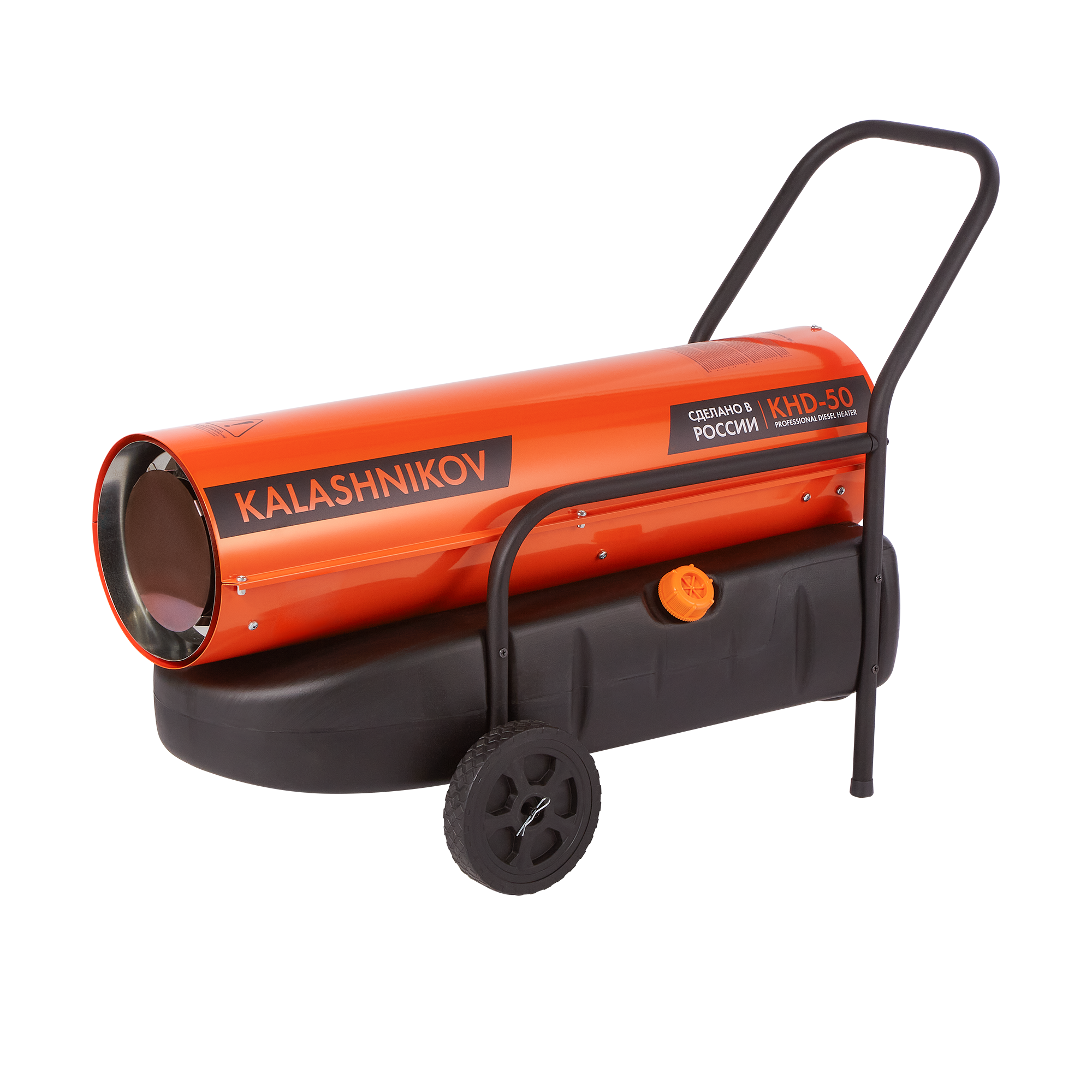 Пушка тепловая дизельная KALASHNIKOV KHD-50 прямого нагрева НС-1432368