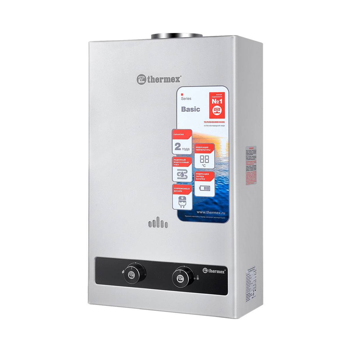 Водонагреватель газовый проточный Thermex B 20 D Silver 10 л/мин 4970