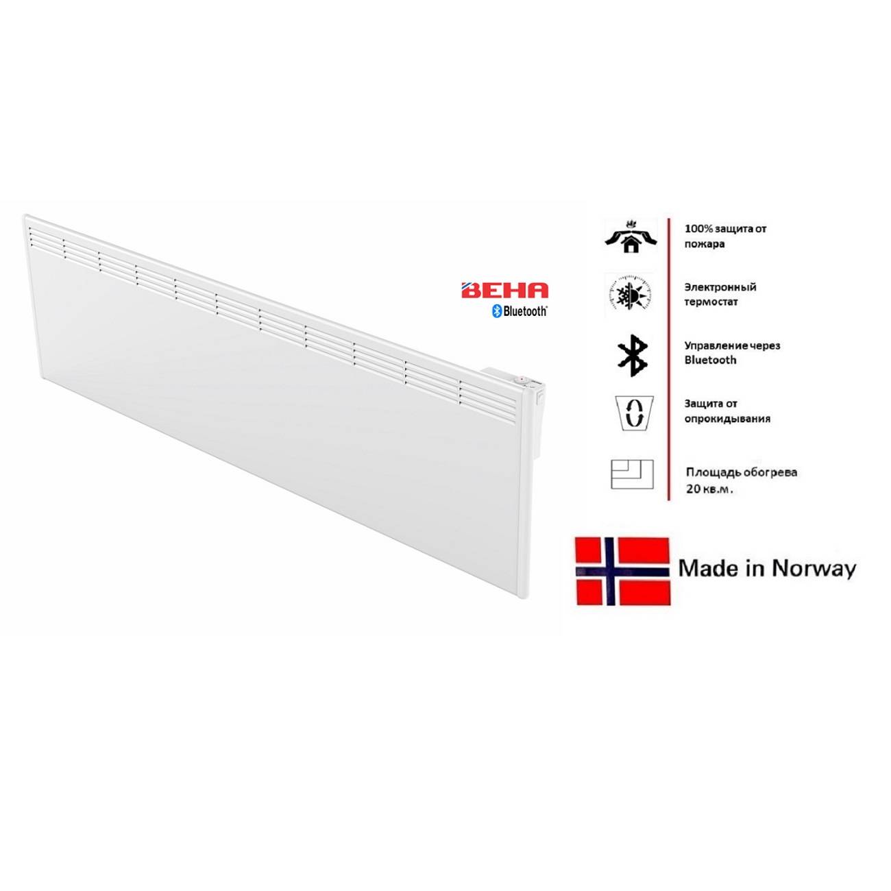 Конвектор электрический Beha PB 20 Bluetooth Вт PB 20