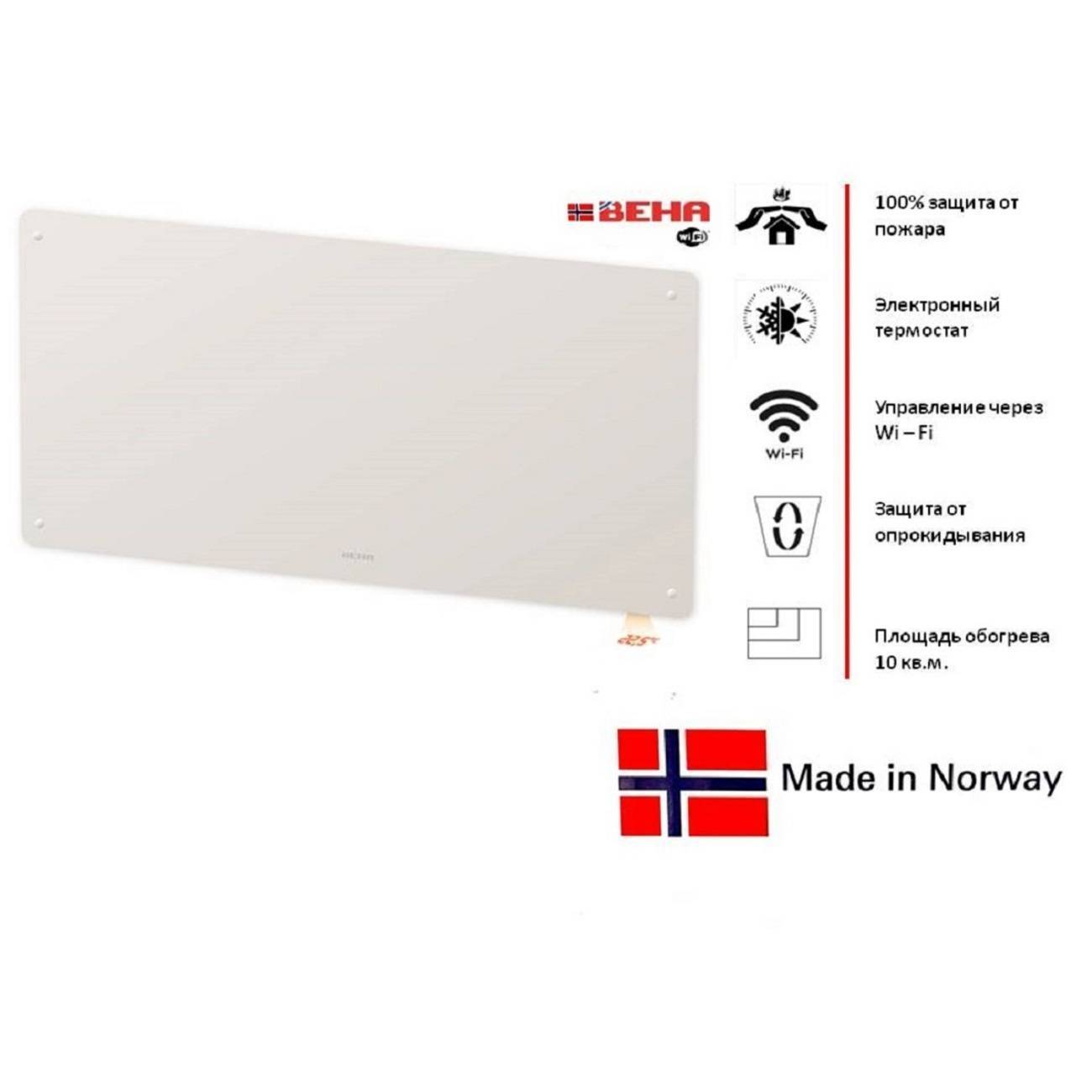 Конвектор электрический Beha PGV 10 Wi-Fi стеклянный Вт PGV 10