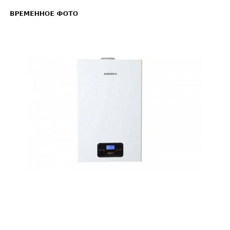 Котел газовый настенный Arderia S 28 v3 одноконтурный закрытая камера 28 кВт dui2201363