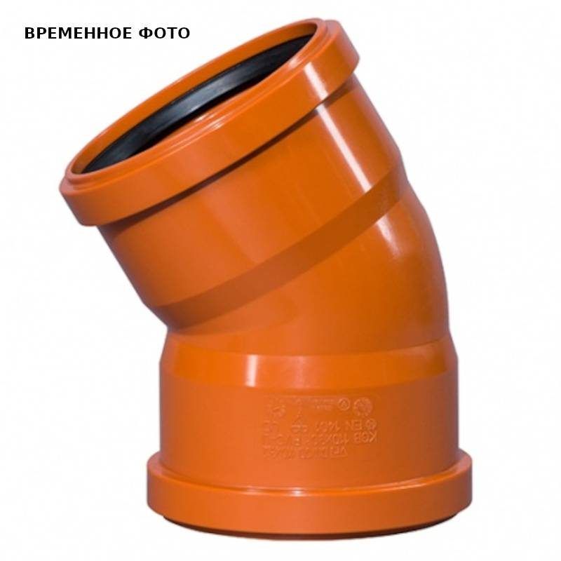 Отвод двухраструбный Ostendorf KG KGBD 15° DN 110 228070