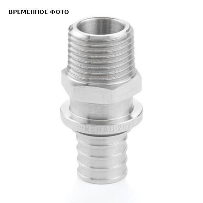 Переходник с наружной резьбой REHAU RAUTITAN RX 25-R 3/4 12685801001