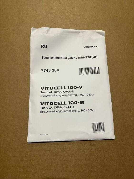Техническая документация Viessmann Vitocell 100-V CVAA RU 7743364