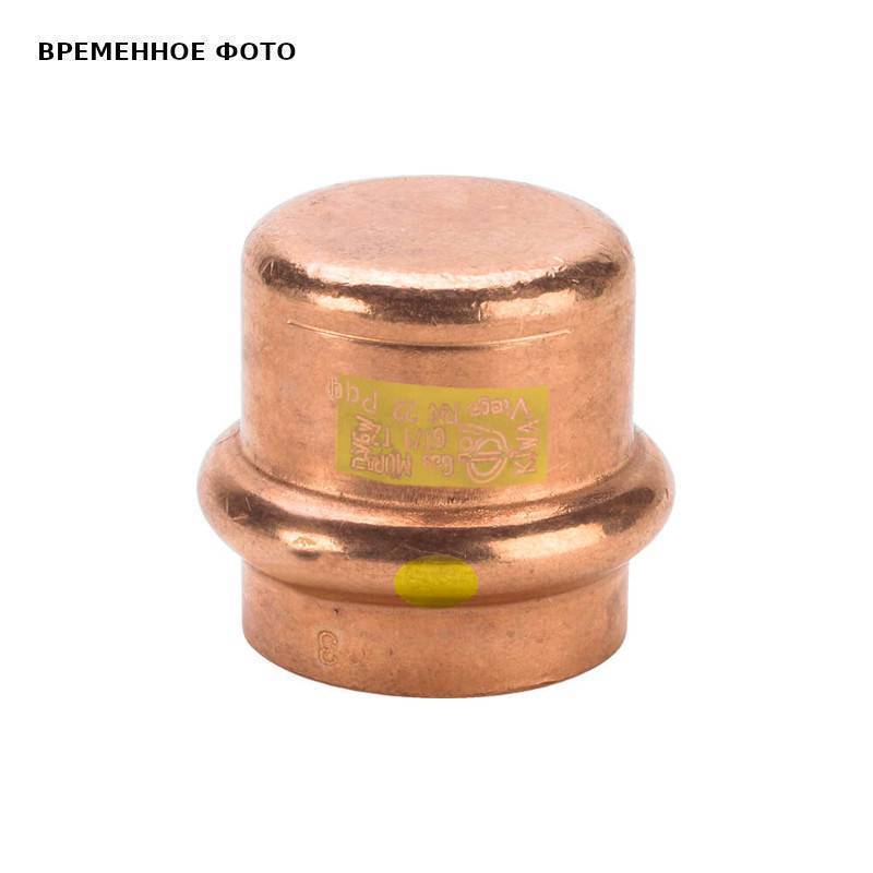 Заглушка пресс Viega Profipress G 35 мм 352837