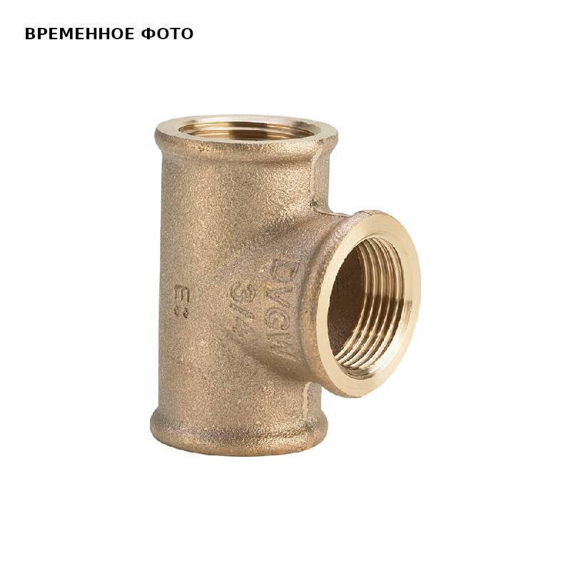 Тройник бронзовый Viega 1х1х1/2 дюйма 362522