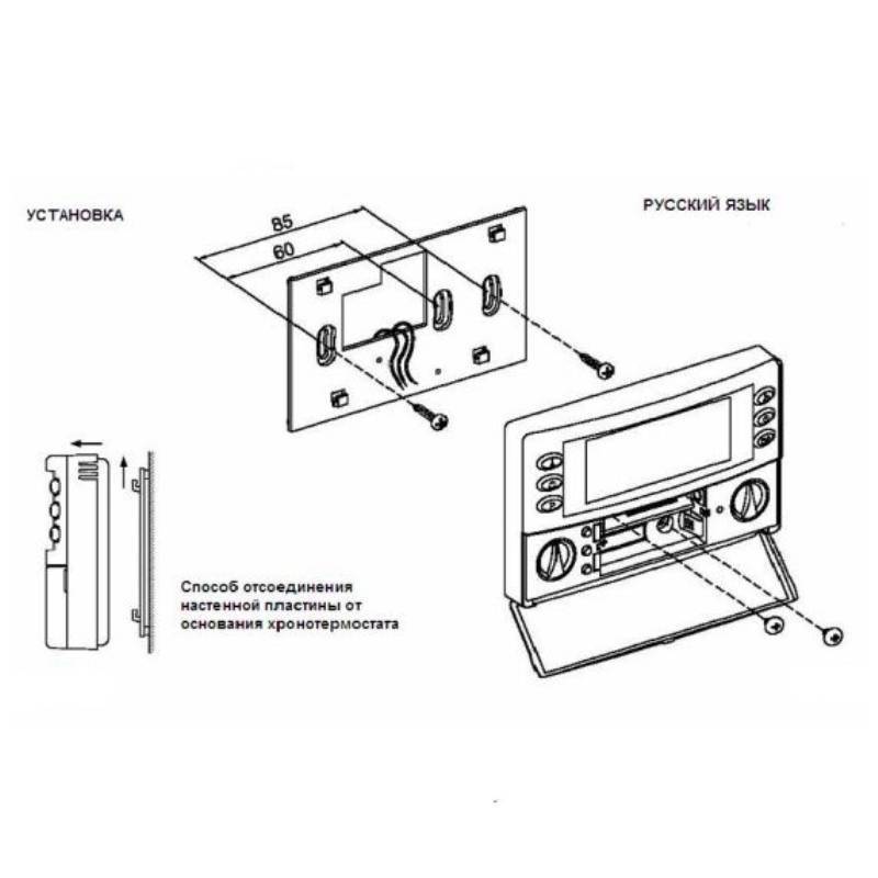 Термостат комнатный программируемый недельный Baxi KHG714086711