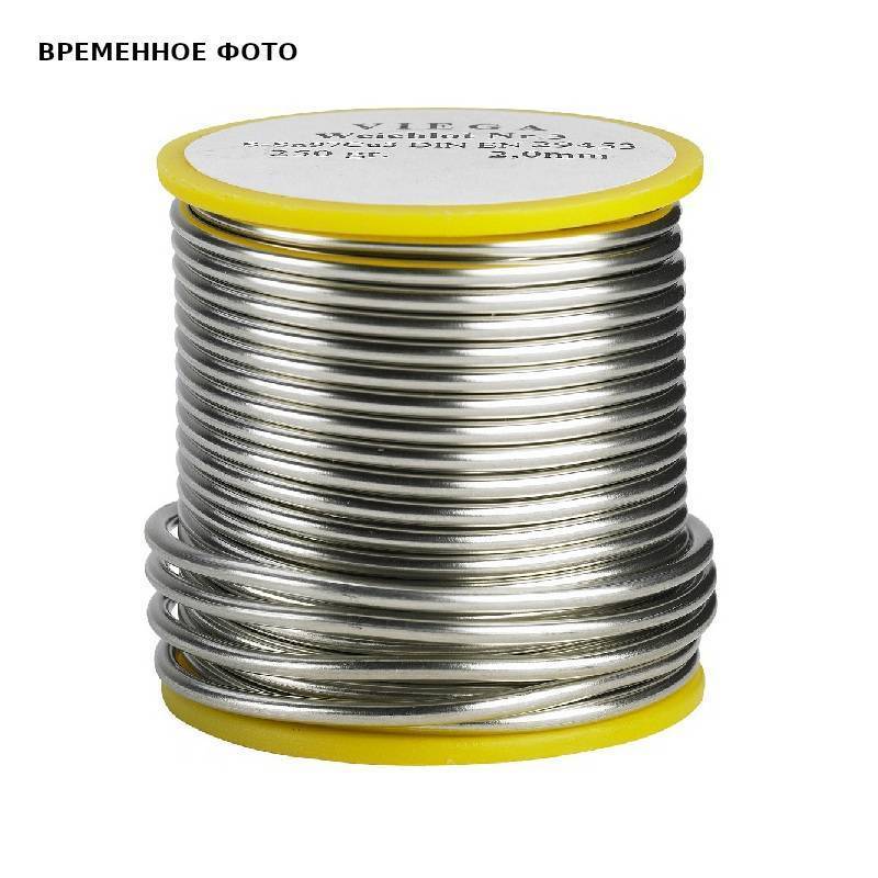 Припой мягкий Viega L-SnCu3 2 мм 250 г 449285