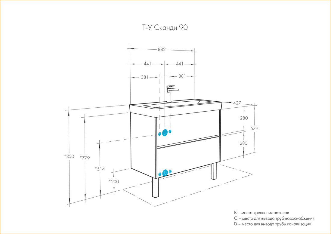 Тумба-умывальник с раковиной Aquaton Сканди 90 Белый / Дуб Рустикальный 1A2519K0SDZ90