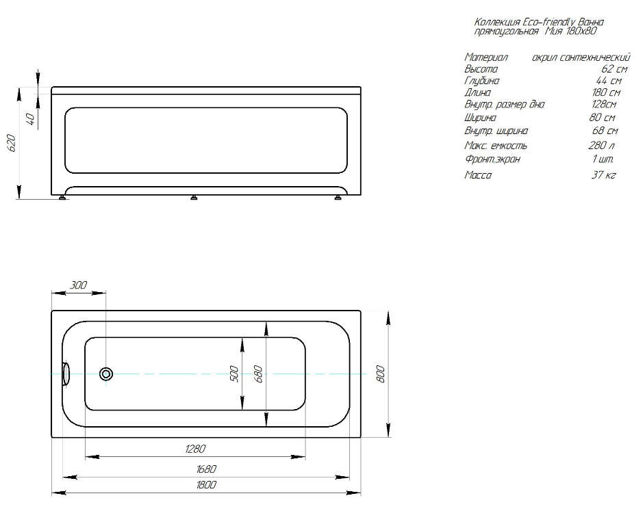 Ванна акриловая Triton Мия 180х80 см прямоугольная MIY180-0000001