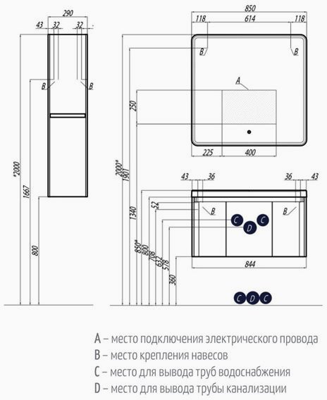 Тумба-умывальник с раковиной Aquaton Шерилл 85 1A2088K1SH010