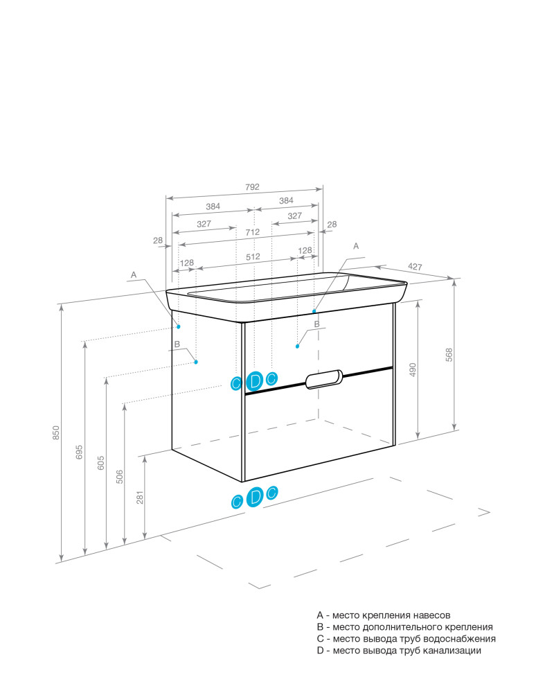Комплект тумба-умывальник Aquaton Оливия 80 Дуб Ойстер и раковина Адриана 80 1A2831K0OLUG0