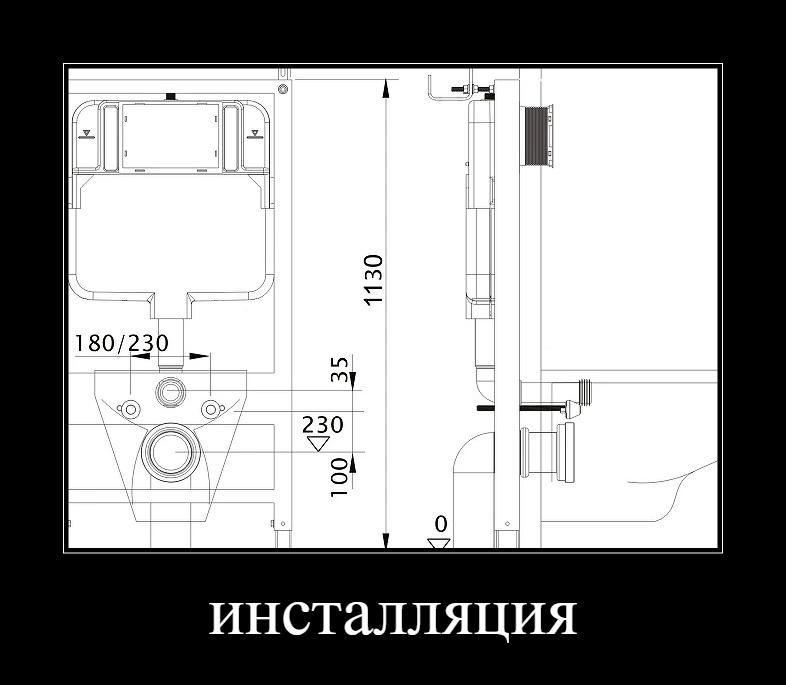 Комплект инсталляции AQUATEK БЕТТА (рама INS-0000012, унитаз AQ1253W-00) без кнопки INS-0000012/AQ1253W-00