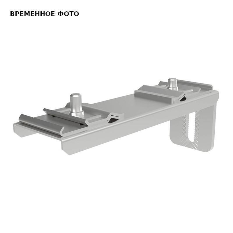 Скоба для профилей AlcaSystem Alcaplast двойная 241 мм AS-P014