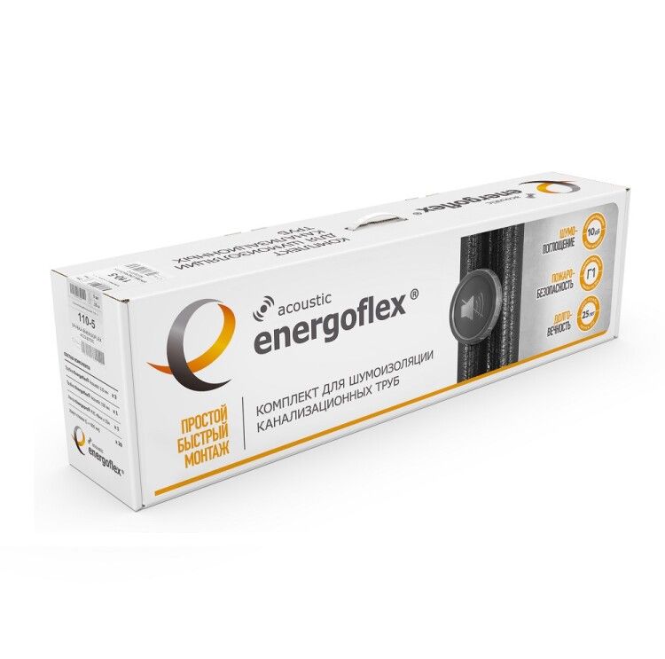 Комплект трубок Energoflex Acoustic для шумоизоляции канализации EFXTSETACU