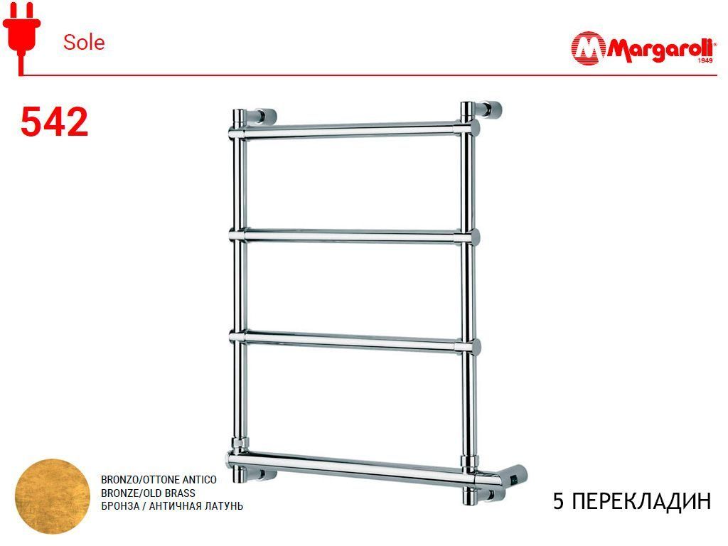 Полотенцесушитель электрический Margaroli Sole 542-5 570x834 мм Box Old Brass 5424705OBNB
