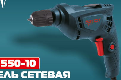 Дрель ALTECO DP 550-10 500 Вт DP 550-10