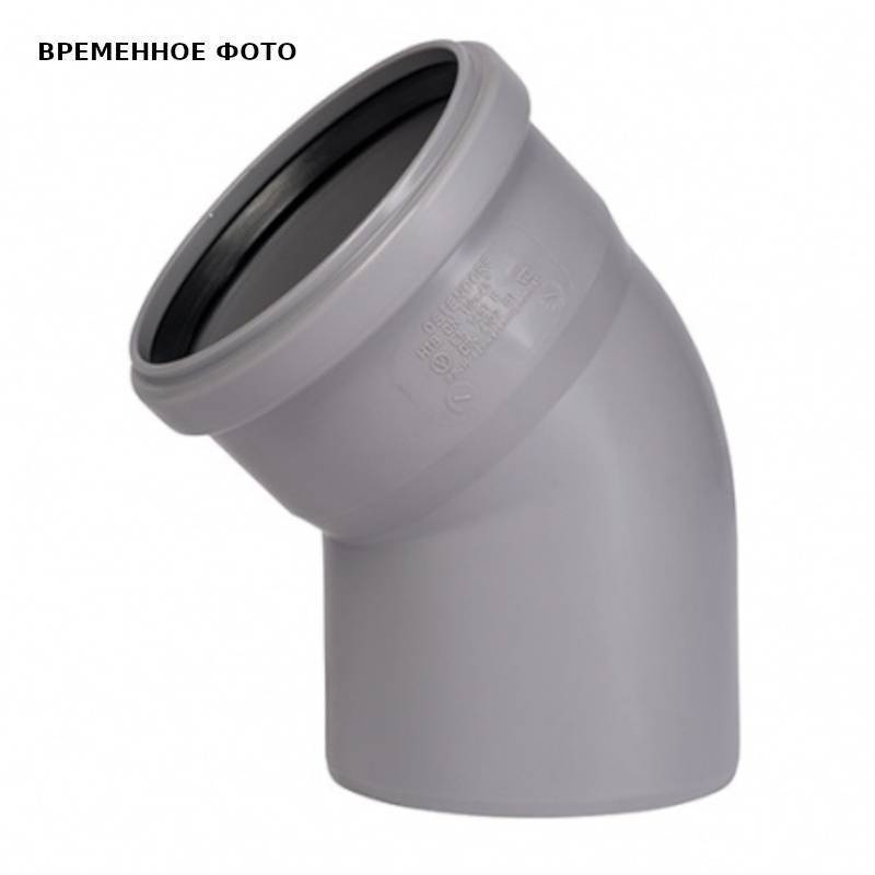 Отвод Ostendorf HTBw 40 мм 45° белый 559370