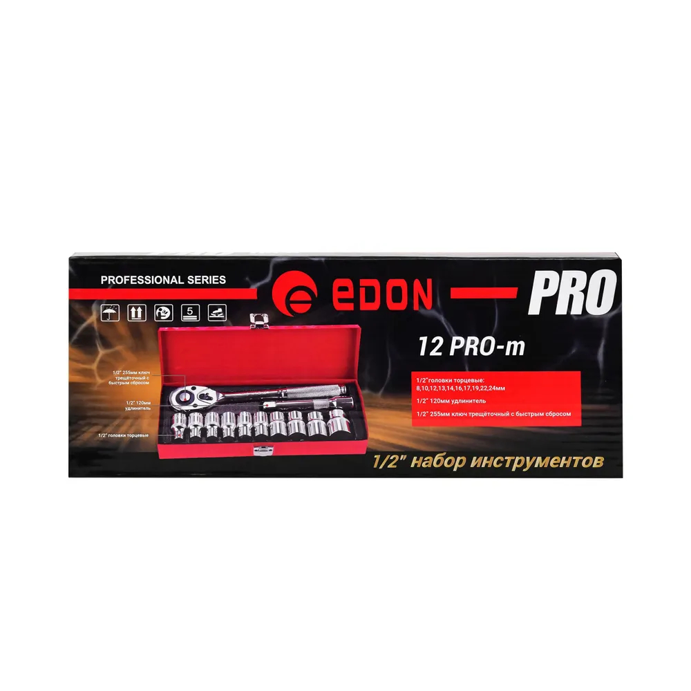 Набор инструментов Edon PROtech 12 PRO-m 12 предметов 12 PRO-m