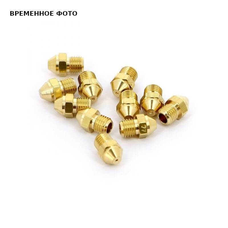 Комплект инжекторов для сжиженного газа Baxi Eco LIFE до 24 кВт 11 шт. Ø 0.77 мм 7824064