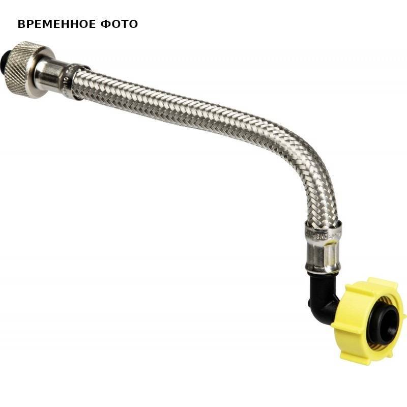 Гибкая подводка для бачка Viega 3H 786694