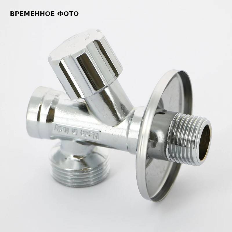 Вентиль приборный Uni-Fitt 1/2 x 3/4 НН для стиральных машин с фильтром 187F2301