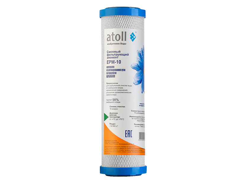 Картридж для фильтра atoll EPM-10 прессованный уголь 10 мкм 10 дюймов EPM-10