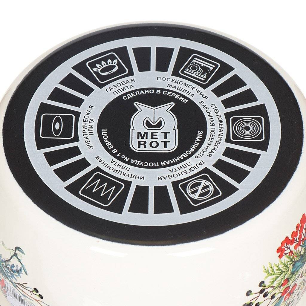 Кастрюля эмалированная Metrot Снегирь 2.2 л 8547