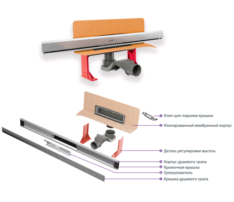 Душевой трап настенный HÜPPE Ambiance 600 мм хром 47H0035000000008