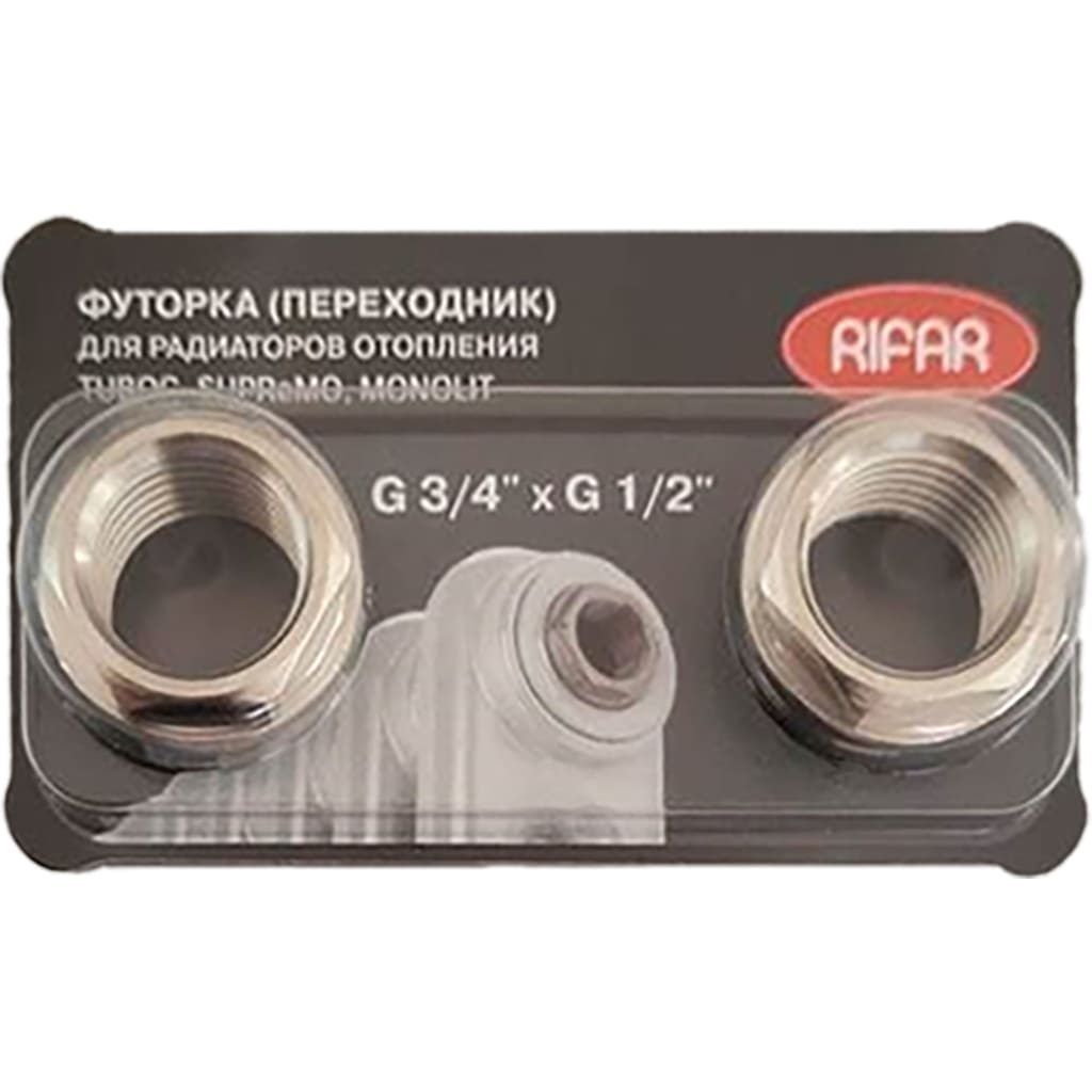 Комплект футорок Rifar G 3/4 x 1/2 для Supremo/Monolit/Tubog 2 шт F.G34xG12