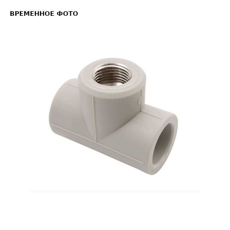 Тройник полипропиленовый AlcaPipe 20х1/2х20 мм ВР PPR AB222020012